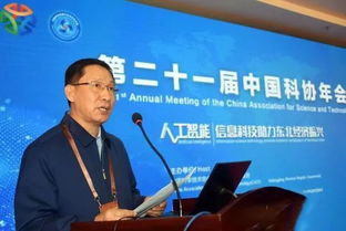 中国发布信息技术十大前沿热点问题 干涉光学成像技术 三维激光测量仪器等入选